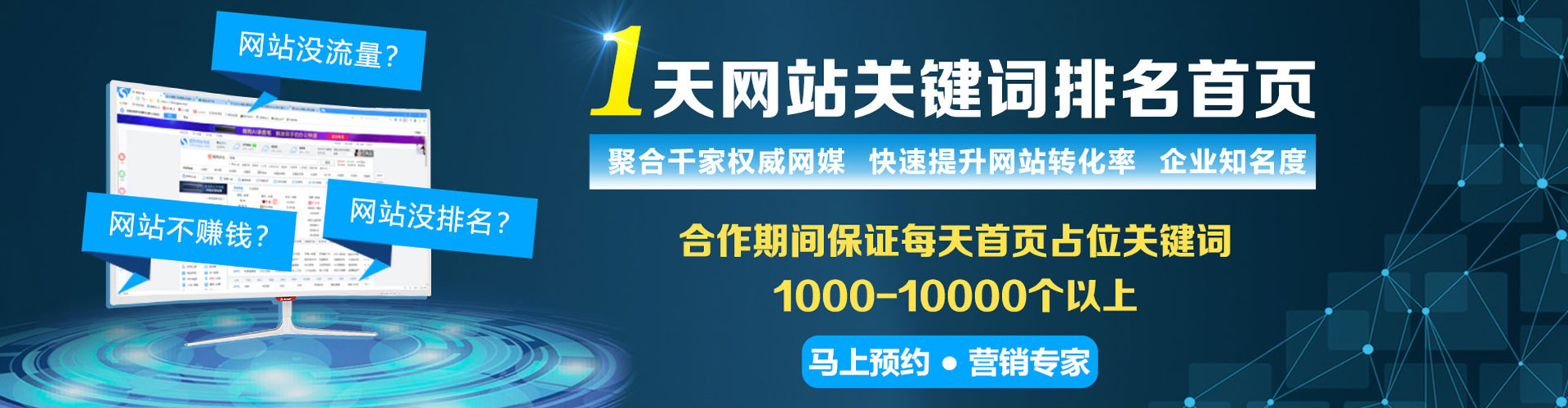 永吉百度竞价托管