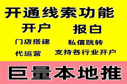 信息流广告代理案例：如何提升广告效果
