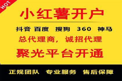 餐饮外卖行业SEM托管服务优化实践